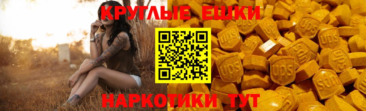 ЭКСТАЗИ TESLA  Экстази диски  Солнечногорск  Экстази  Вход с VPN 
