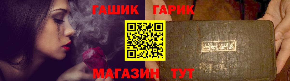 ГАШ AMNESIA HAZE  ГАШИШ  Вход с VPN  Солнечногорск  Гашиш убойный 