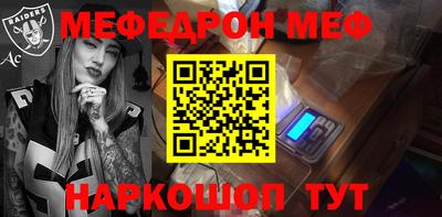 прущая мука Кимры