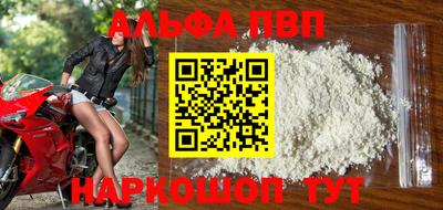 a pvp Кинель