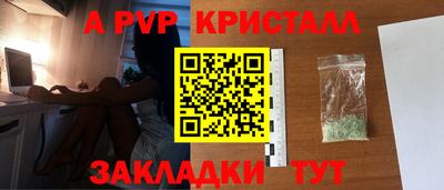 a pvp Кинель