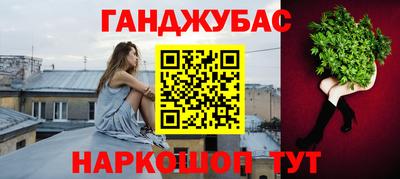 круглые Комсомольск-на-Амуре