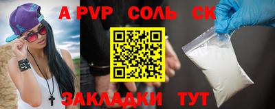 a pvp Кинель