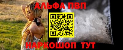 a pvp Кинель