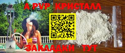 прущая мука Кимры