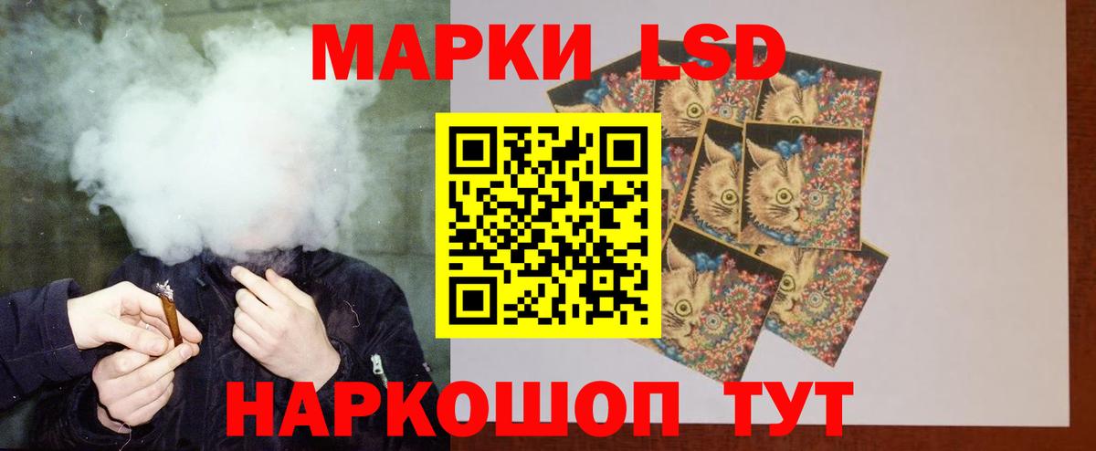 ЛСД экстази кислота  Вход с VPN  Солнечногорск  ЛСД экстази ecstasy 