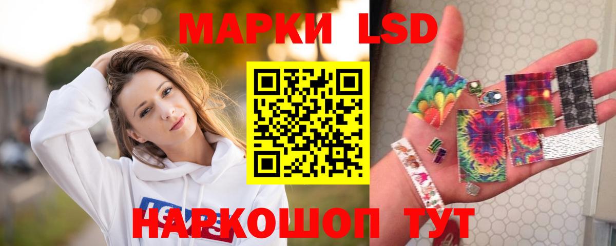 Лсд 25 экстази ecstasy Солнечногорск