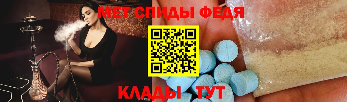 МЕТАМФЕТАМИН Methamphetamine Солнечногорск