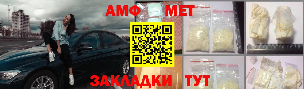 Солнечногорск  Первитин винт  Вход с VPN 