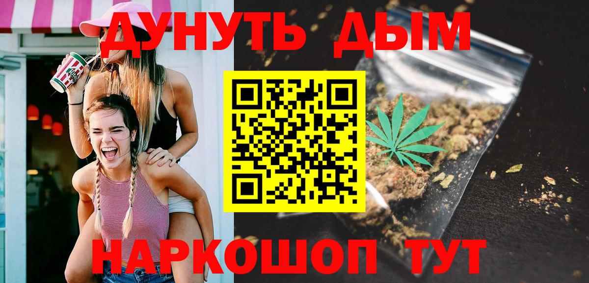 Шишки марихуана MAZAR  Шишки марихуана планчик  Шишки марихуана VHQ  Вход с VPN  Солнечногорск 
